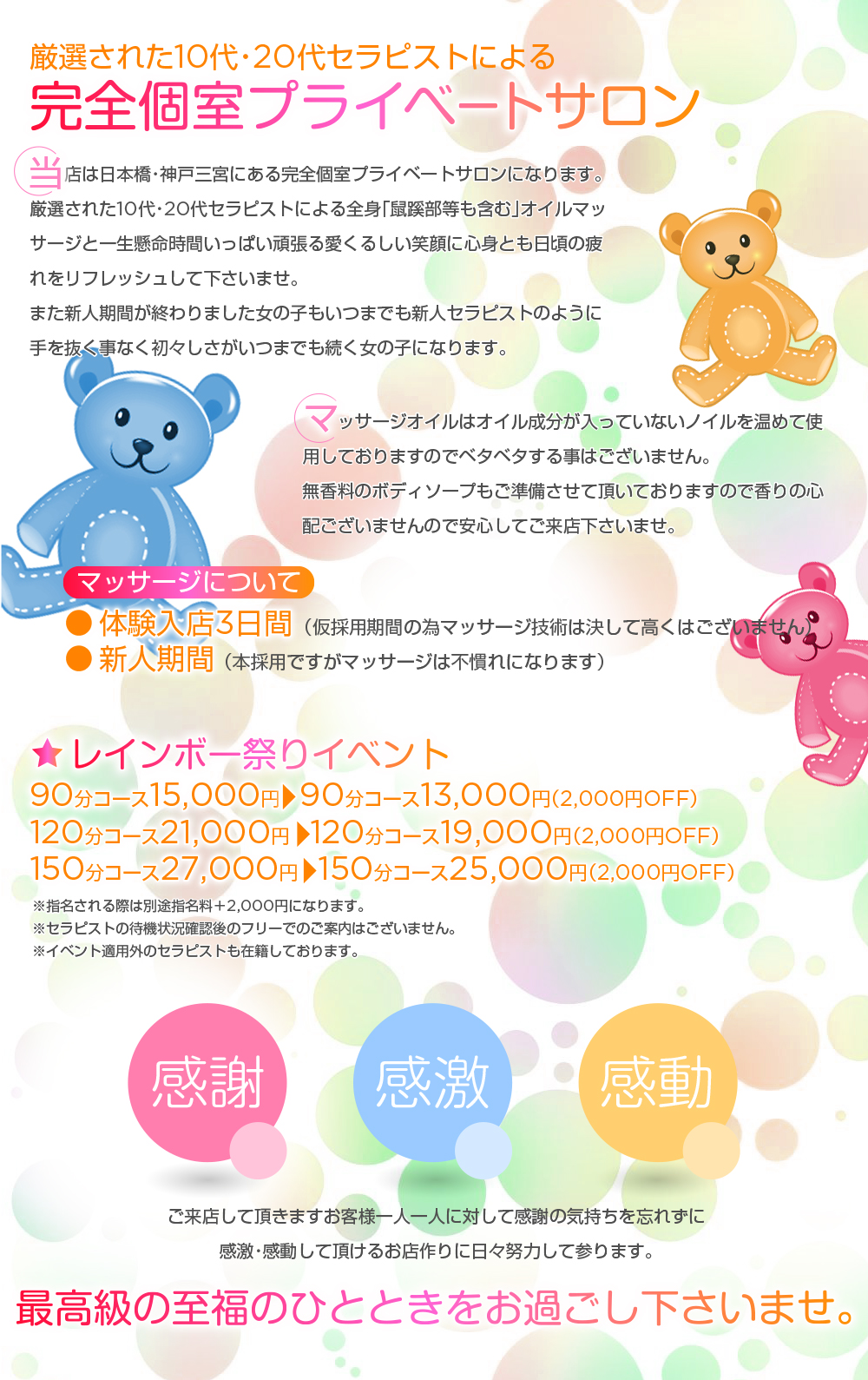 2023年10月19日登録分